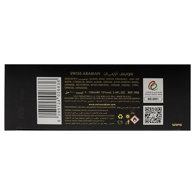 Swiss Arabian Sehr Al Sheila - Luxury Products From Dubai - Long Lasting, Addictive Personal EDP Spray Fragrance - Seductive Signature Aroma - 3.4 Oz