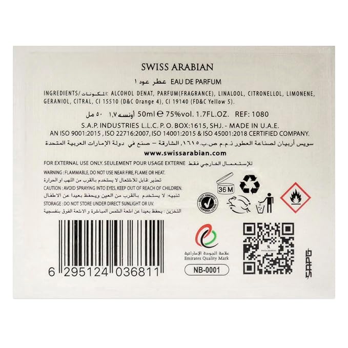 Swiss Arabian Oud 01 - Luxury Products From Dubai - Long Lasting, Addictive Personal EDP Spray Fragrance - Seductive Signature Aroma - 1.7 Oz