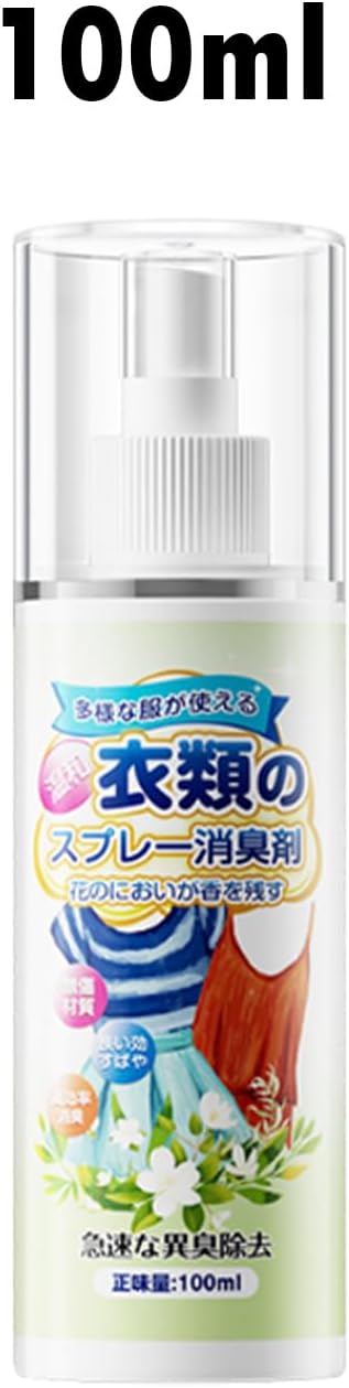 Clothes Freshener Spray,100ml Washless Odor Remover - Flower Scent Fabric Refresher,for Down Jacket Garment Care Shoe Hat Sofa Travel Home Winter