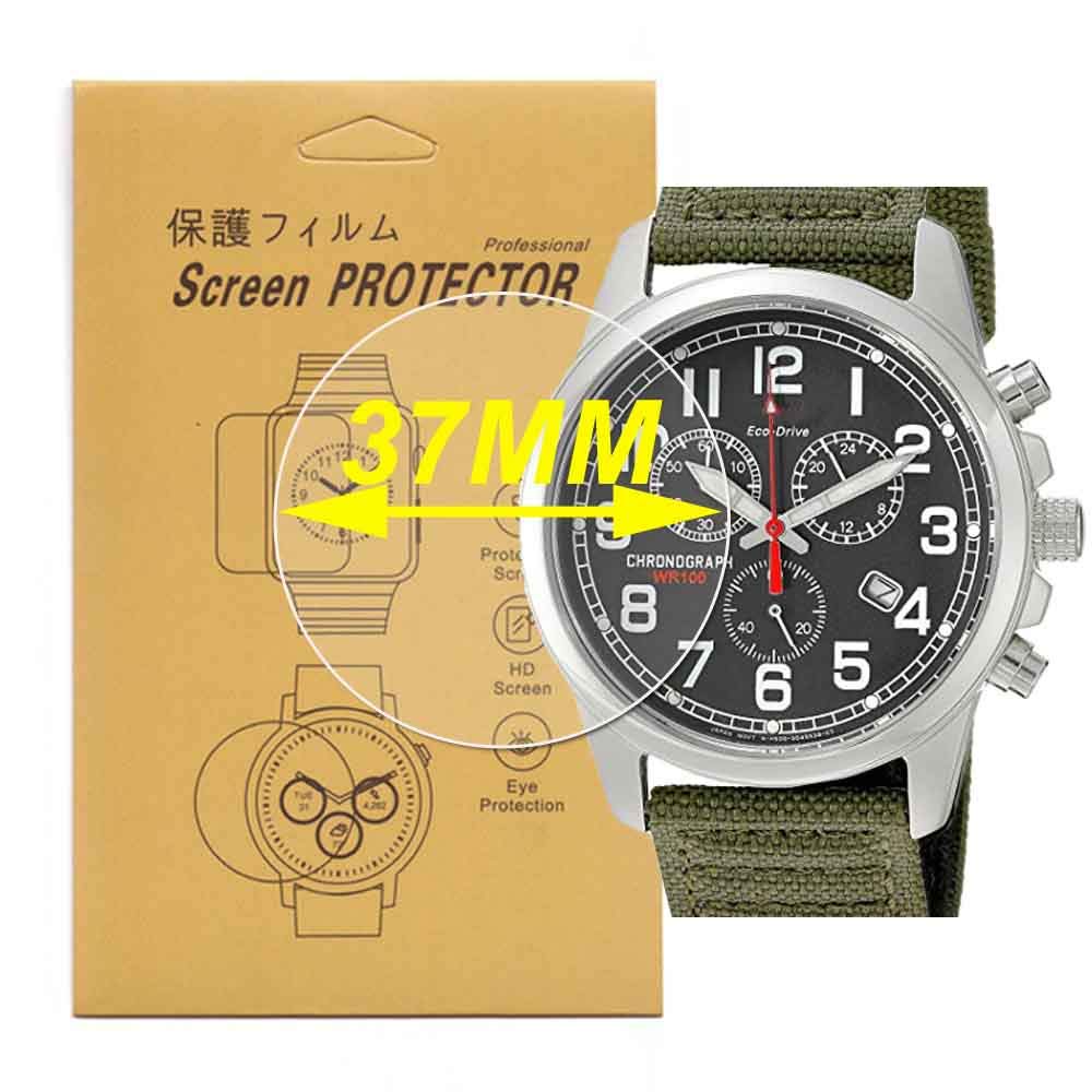 Sino-Sky [ 3-Pcs] Universal Round Smart Watch Hd Screen Protector,Anti-Scratch, Anti-Fingerprint, Bubble Free 37Mm