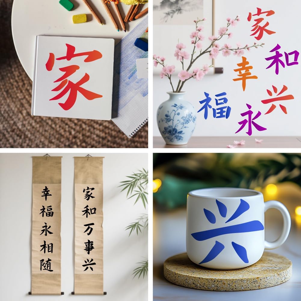 MAYJOYDIY 10 Pcs Chinese Characters Stencil Reusable Chinese Style Stencils for Painting 5.9x5.9 Inches Family Happiness Drawing Templates with Paint Brush for Shirt Wall Cards Home Decoration