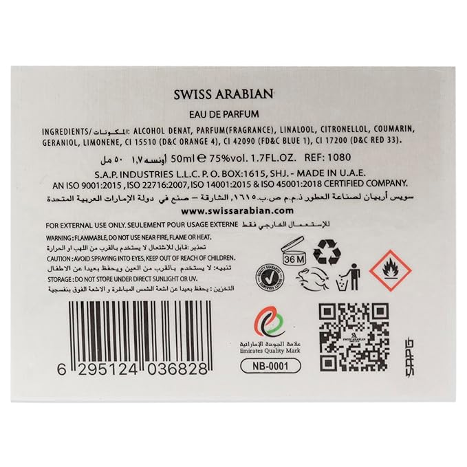 Swiss Arabian Oud 07 - Luxury Products From Dubai - Long Lasting, Addictive Personal EDP Spray Fragrance - Seductive Signature Aroma - 1.7 Oz