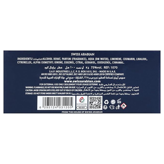 Swiss Arabian Primal Code - Luxury Products From Dubai - Long Lasting, Addictive Personal EDP Spray Fragrance - Seductive Signature Aroma - 3.4 Oz