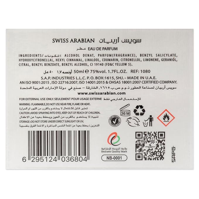 Swiss Arabian Musk 07 - Luxury Products From Dubai - Long Lasting And Addictive Personal EDP Spray Fragrance - A Seductive Signature Aroma - 1.7 Oz