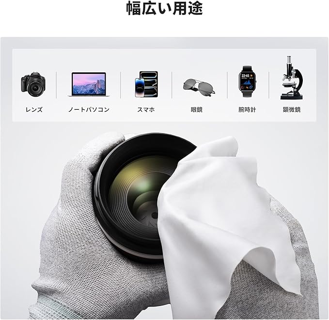 K&F CONCEPT 20 Pack Microfiber Cleaning Cloths, 6x6in Glasses Cleaning Cloths, Premium Camera Lens Cloth for Photography, Glasses, Screens & More