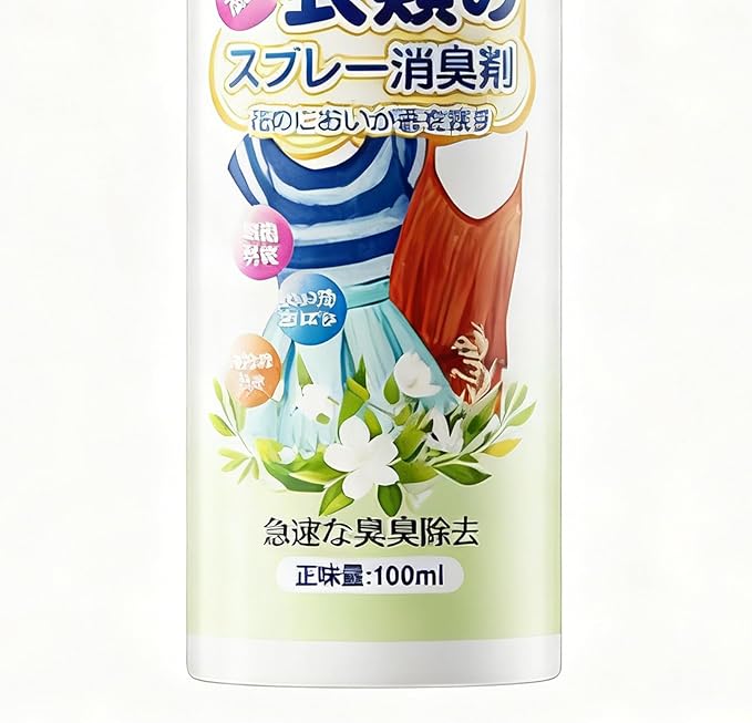 Clothes Freshener - 100ml Washless Odor Eliminator - Flower Scent Fabric Refresher Spray | for Down Jacket Garment Care Shoe Hat Sofa Travel Home Winter